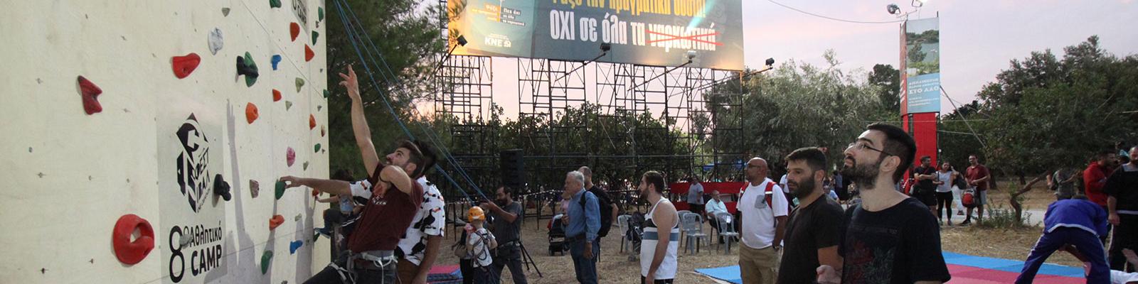 45o-festival-athlitismos-03