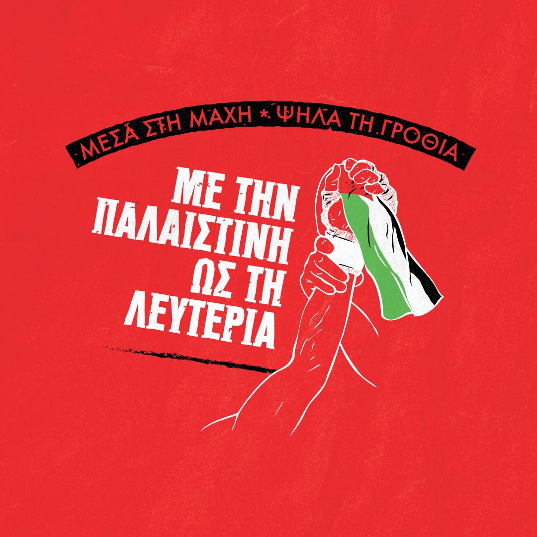 Epideiksi_Maxitika_Site