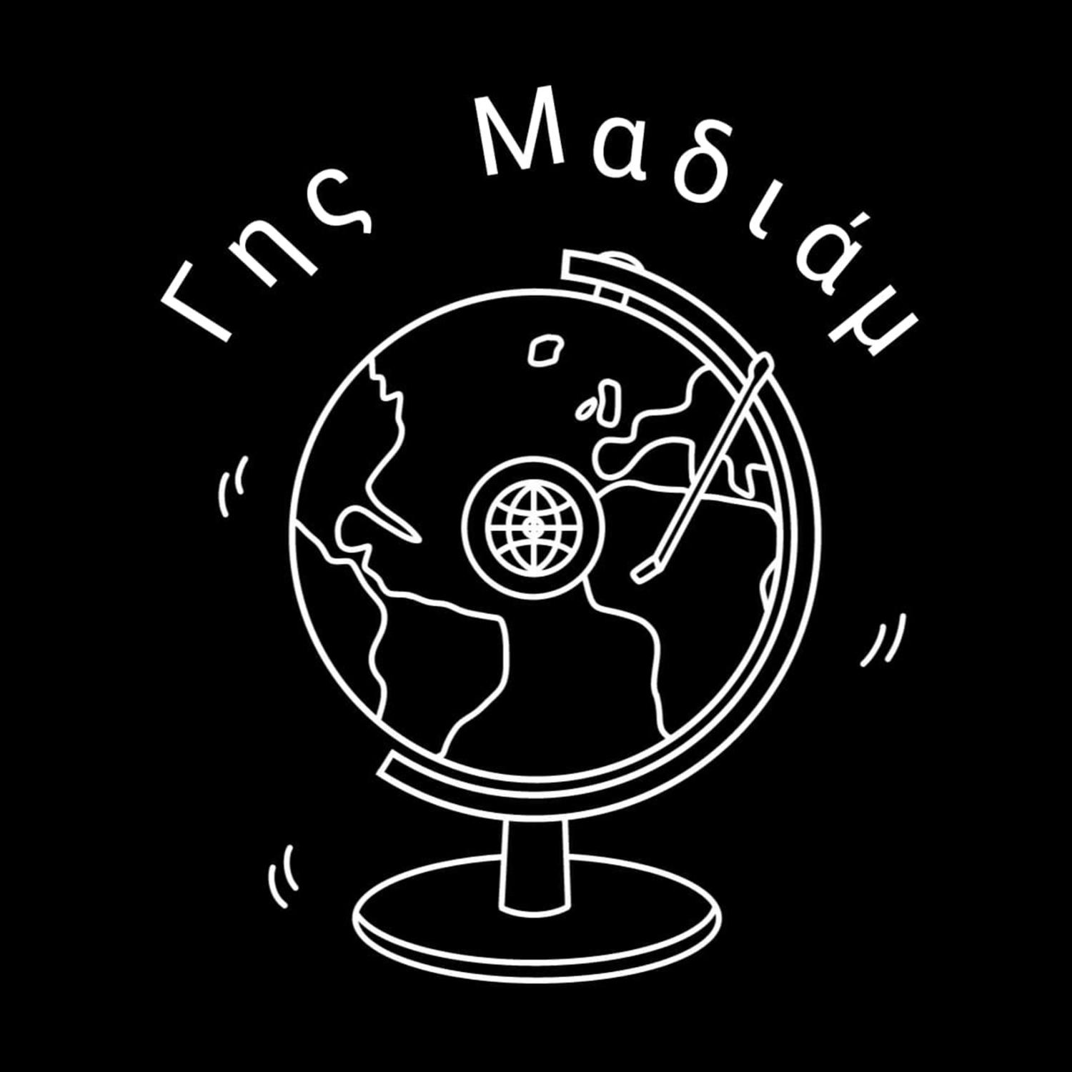 Gis_Madiam