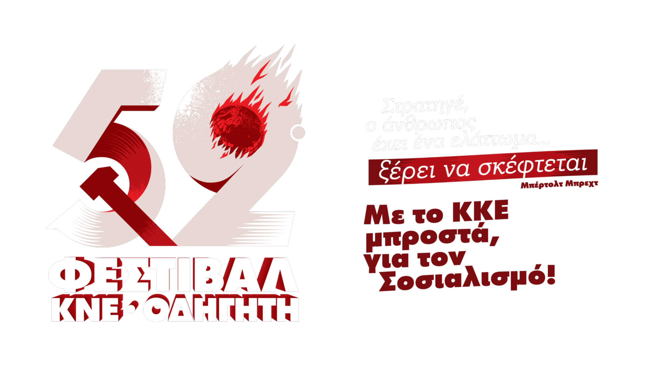 BG_Logo