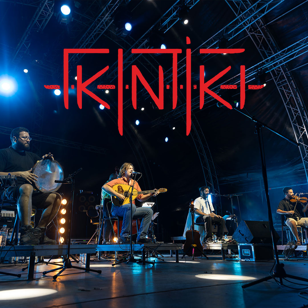 Gkintiki